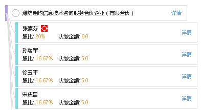 濰坊明均信息技術(shù)咨詢(xún)服務(wù)合伙企業(yè) 創(chuàng)新驅(qū)動(dòng)，賦能企業(yè)數(shù)字化轉(zhuǎn)型